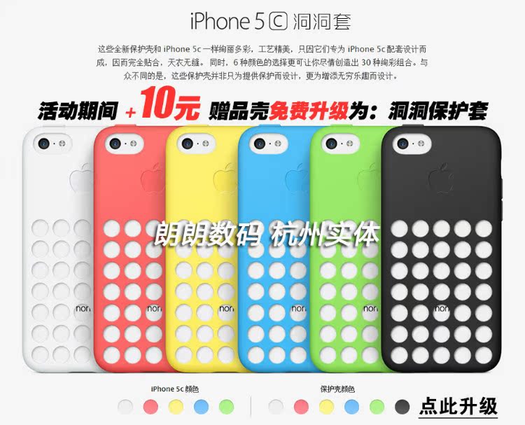 Мобильный телефон Apple Iphone 5c IPHONE 5C 4G Мобильный телефон Apple Iphone 5c IPHONE 5C 4G