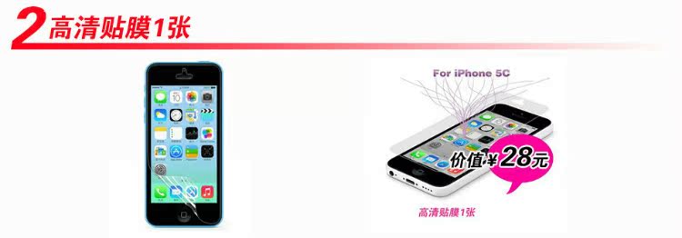 Мобильный телефон Apple Iphone 5c IPHONE 5C 4G Мобильный телефон Apple Iphone 5c IPHONE 5C 4G