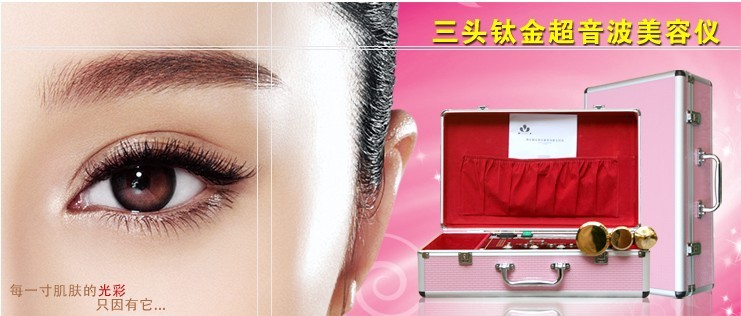 批发采购美容仪器-箱式超音波美容仪 养生理疗