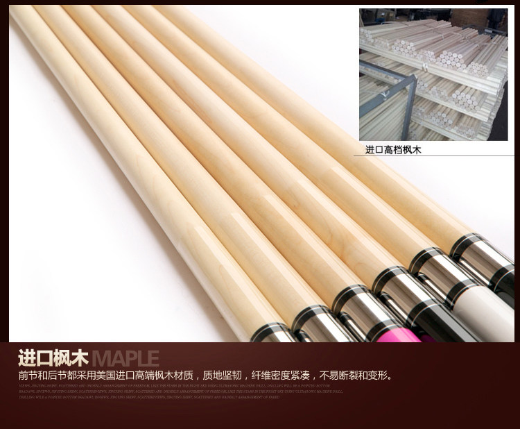 кий для бильярда ea816 Fury EarthLite 