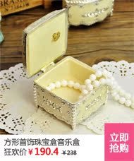 Музыкальная шкатулка Artisan's house m04j Музыкальная шкатулка Artisan's house m04j
