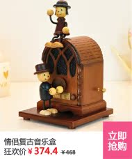 Музыкальная шкатулка Artisan's house m04j Музыкальная шкатулка Artisan's house m04j
