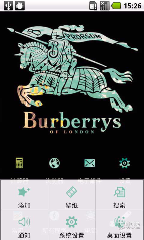 【免費個人化App】YOO主题_BURBERRY1856-APP點子