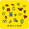 YOO主题_晒晒KAWAII2 LOGO-APP點子