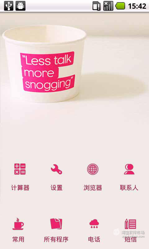 【免費個人化App】YOO主题_爱Snogging-APP點子