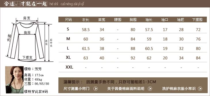 Свитер женский Yan Man 823131460.. 2012 823131460 Разные материалы Осень 2012 Длинный рукав Классический рукав Вырез лодочка Свитер женский Yan Man 823131460.. 2012 823131460 Разные материалы Осень 2012 Длинный рукав Классический рукав Вырез лодочка Набивка и крашение, С вышивкой или с аппликациями