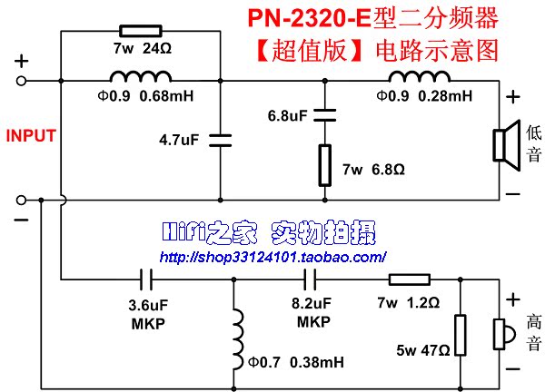 Динамик Phenix/HiFi PN2/3000/e 5-8 PN2-3000-E AS-23C-2 Динамик Phenix/HiFi PN2/3000/e 5-8 PN2-3000-E AS-23C-2