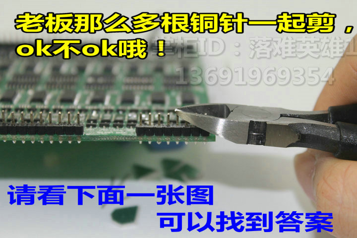 Бокорез Taiwan sophisticated JL Бокорез Taiwan sophisticated JL