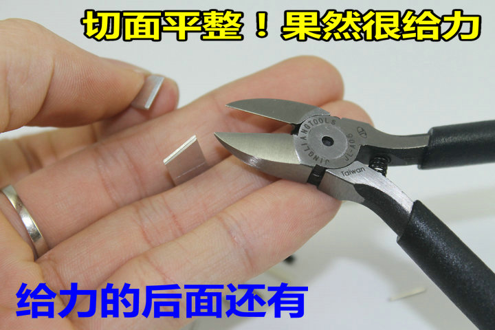 Бокорез Taiwan sophisticated JL Бокорез Taiwan sophisticated JL