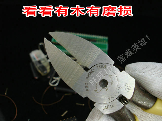 Бокорез Rhinoceros YN 515 615 Бокорез Rhinoceros YN 515 615