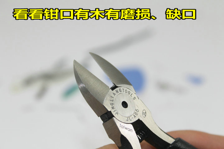 Бокорез Taiwan sophisticated JL Бокорез Taiwan sophisticated JL
