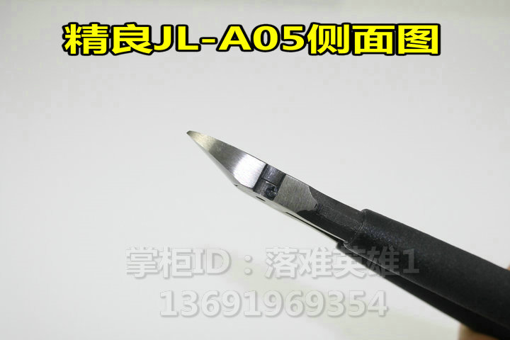 Бокорез Taiwan sophisticated JL Бокорез Taiwan sophisticated JL