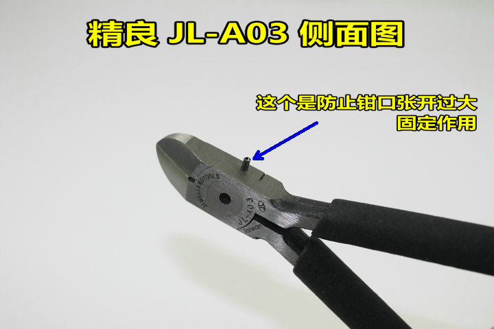 Бокорез Taiwan sophisticated JL Бокорез Taiwan sophisticated JL