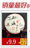 秒杀精品