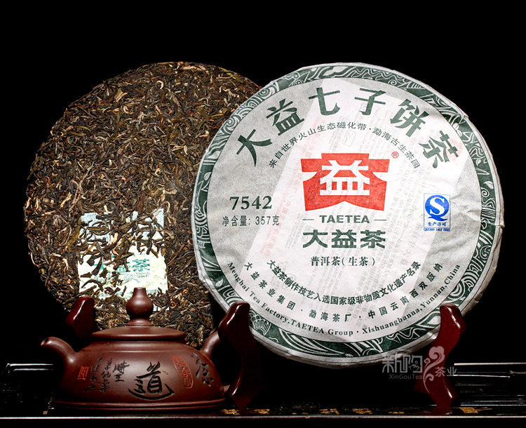 7542包装正面展示