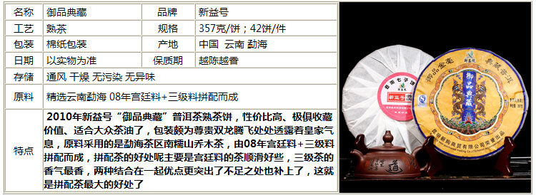 产品详情