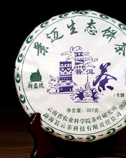 景迈生态茶饼单品