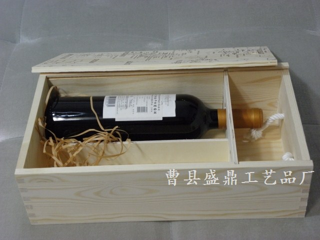 定做紅酒木盒/紅酒葡萄酒禮盒/雙支抽拉蓋/ 木盒子 洋酒盒批發