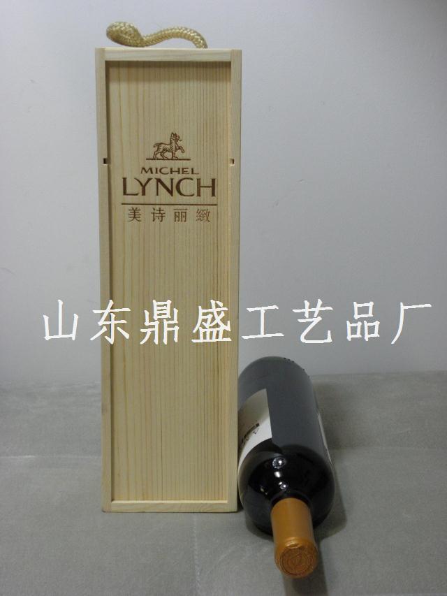 紅酒木盒批發木質葡萄酒禮盒洋酒包裝批發定做單支裝紅酒盒橡木桶