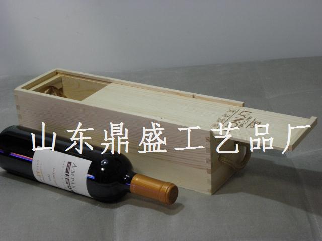 紅酒木盒批發木質葡萄酒禮盒洋酒包裝批發定做單支裝紅酒盒橡木桶