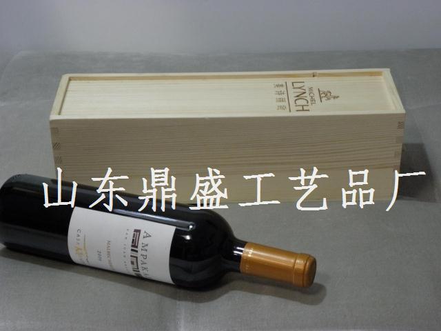 紅酒木盒批發木質葡萄酒禮盒洋酒包裝批發定做單支裝紅酒盒橡木桶
