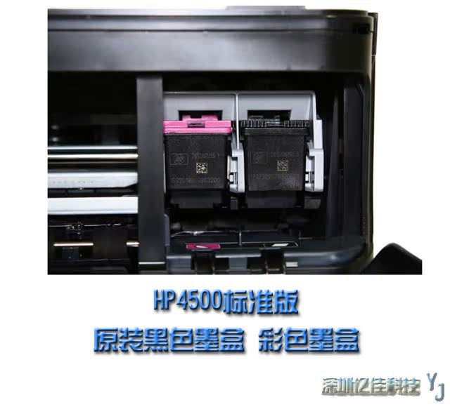 Многофункциональный принтер Hewlett/Packard Hp4500 Многофункциональный принтер Hewlett/Packard Hp4500