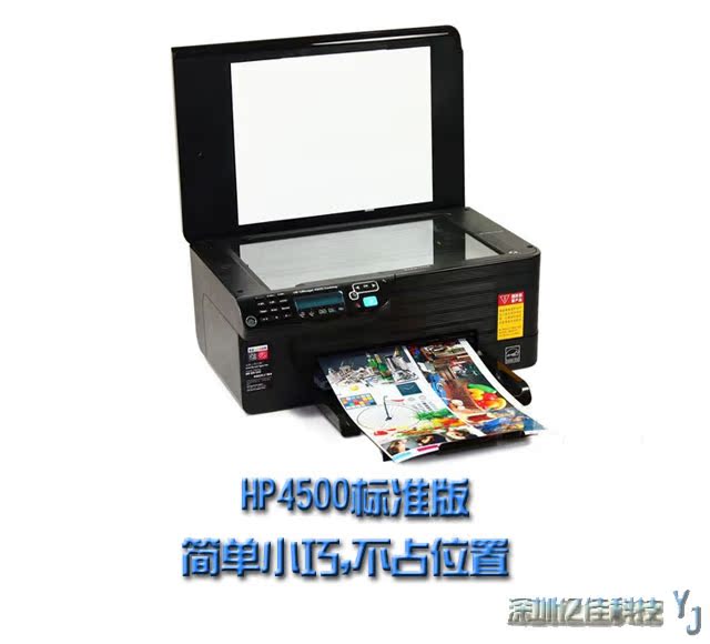 Многофункциональный принтер Hewlett/Packard Hp4500 Многофункциональный принтер Hewlett/Packard Hp4500