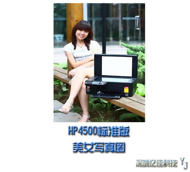 Многофункциональный принтер Hewlett/Packard Hp4500 Многофункциональный принтер Hewlett/Packard Hp4500