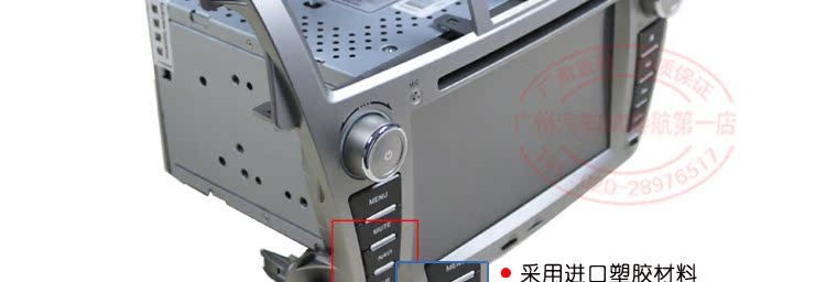 Мультимедийная система с GPS Car audio/visual DVD 1080P APE 10 EQ 5.1 Мультимедийная система с GPS Car audio/visual DVD 1080P APE 10 EQ 5.1