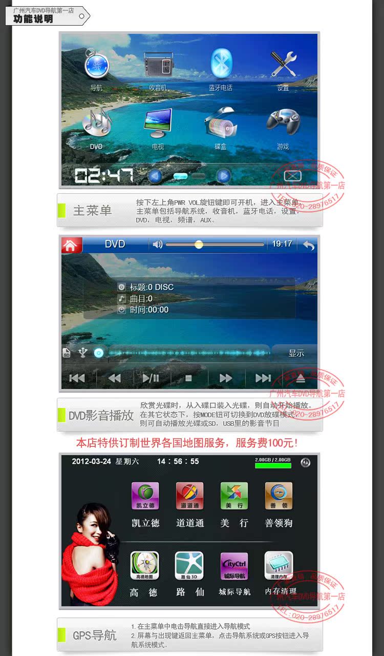Мультимедийная система с GPS Car audio/visual K2 Rio Dvd Мультимедийная система с GPS Car audio/visual K2 Rio Dvd