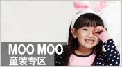 Moomooͯװר��