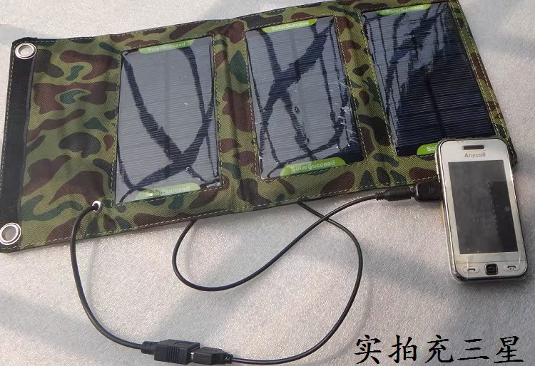 【5W太阳能折叠电池板 手机充电器 户外便携太