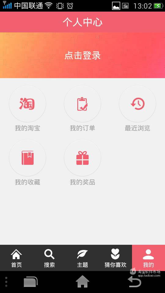 【免費商業App】昆鸿微店-APP點子