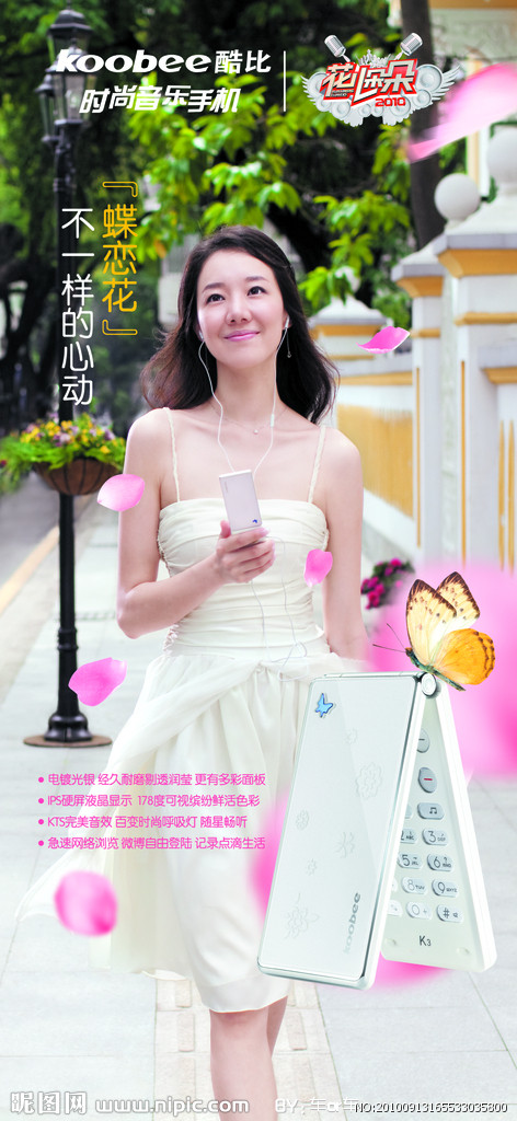 Мобильный телефон Koobee K3 GSM Мобильный телефон Koobee K3 GSM