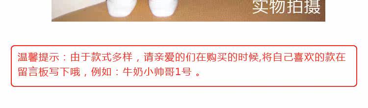表情杯