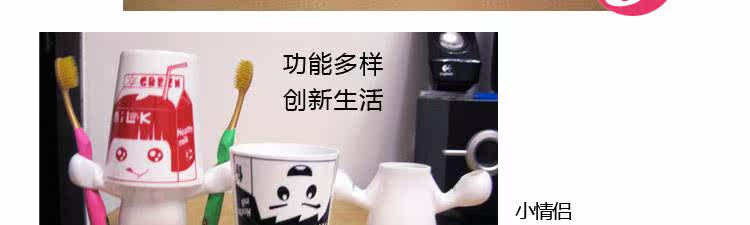表情杯