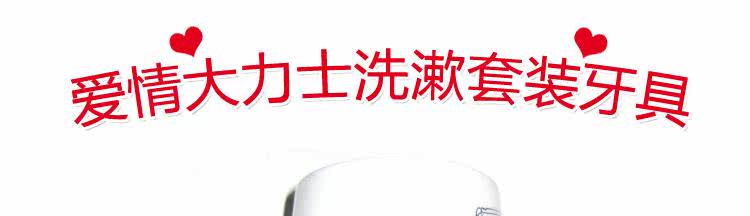 表情杯