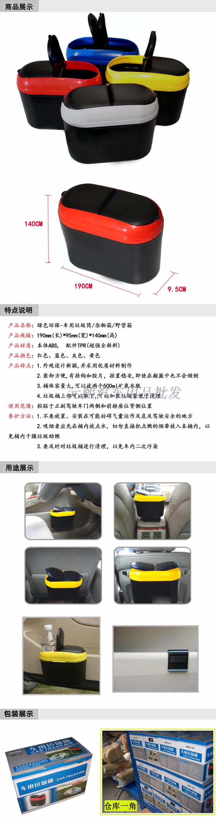 Car-Joy Car trash vehicle trash double open end car glove compartment