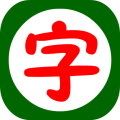 快乐想象幼儿识字1 LOGO-APP點子