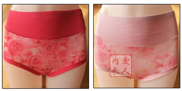 Трусы Lovers underwear 8322 Mm Девушки Вискозное волокно Плавки Бамбук волокна ткани Бутоньерки Цветочный принт Сексуальный и очаровательный стиль Трусы Lovers underwear 8322 Mm Девушки Вискозное волокно Плавки Бамбук волокна ткани Бутоньерки Цветочный принт Сексуальный и очаровательный стиль