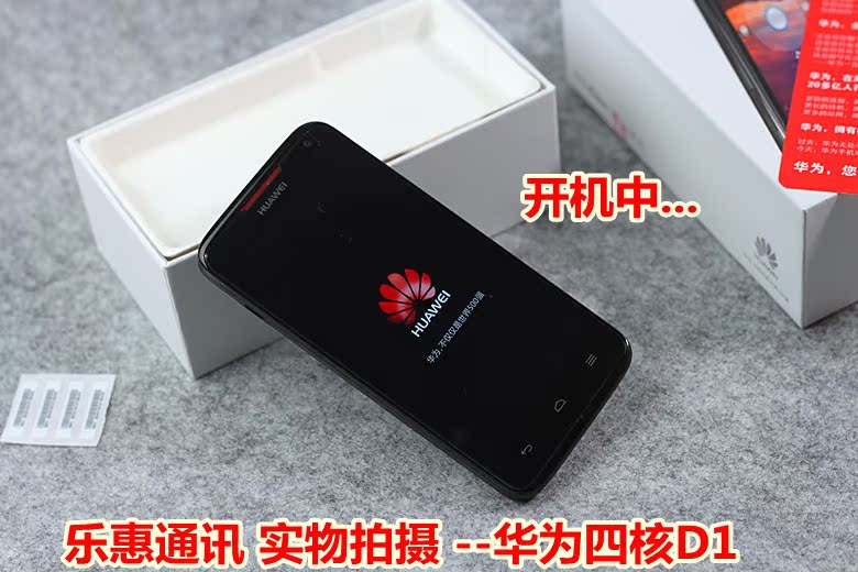 Мобильный телефон Huawei U9510 Ascend D1 Мобильный телефон Huawei U9510 Ascend D1