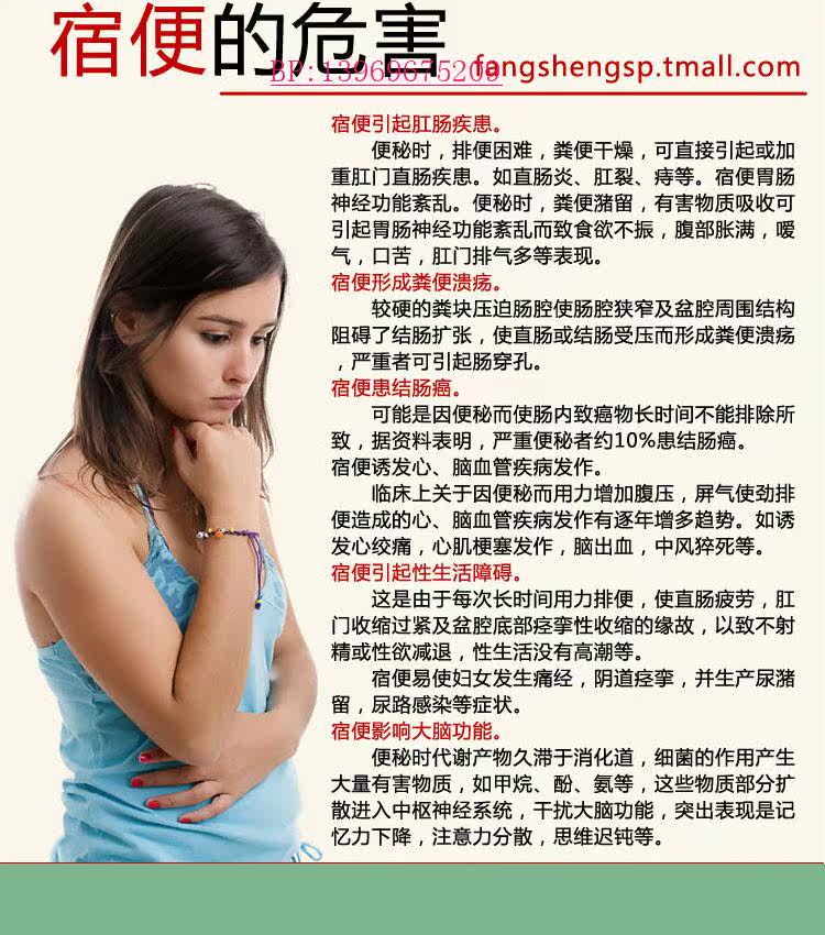 健康排毒的必要性: 宿便毒素乃万病之源></p></a>