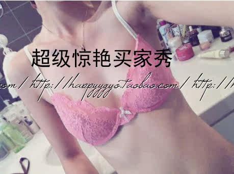 法国原单 超薄<em>透明</em>内衣套装 性感蕾丝<em>文胸</em>套装