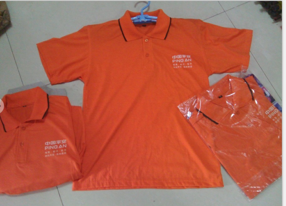 中国平安人寿保险公司橙色纯棉广告衫文化衫T