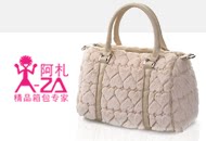 AZA 全场2件免运费