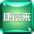 康富来官方旗舰店 LOGO-APP點子