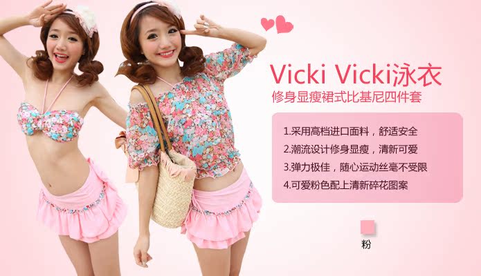 купальник VICKI VICKI Полиэстер Лиф с косточками купальник VICKI VICKI Полиэстер Лиф с косточками