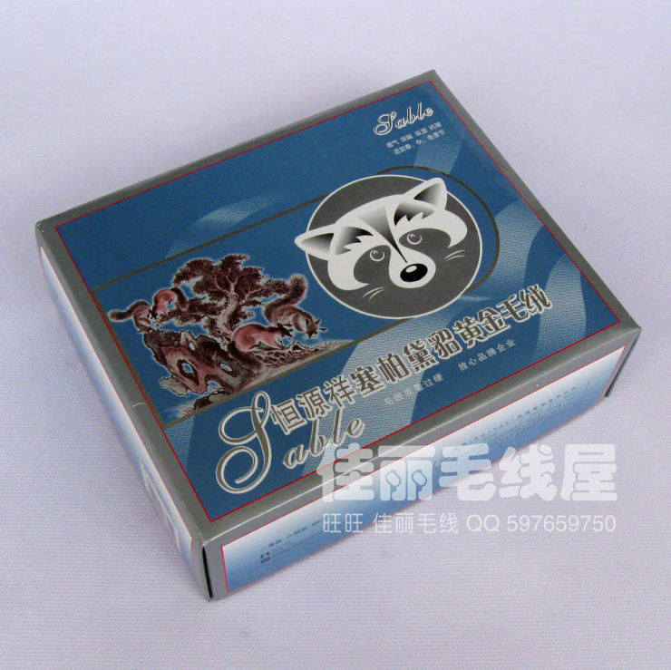 手编<em>男童</em>拼图<em>貂绒毛衣</em>(用量3两)_佳丽毛线屋_