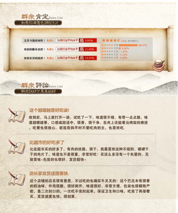 食品 珍珠小甘薯100g 出口品質(zhì)比御食園小甘薯好吃 50包/箱