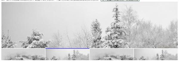 淘宝轮播图片在线制作